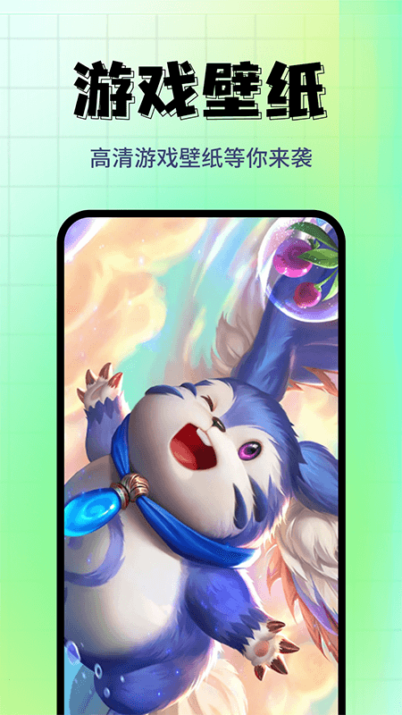 壁紙主題屋 1.0.4