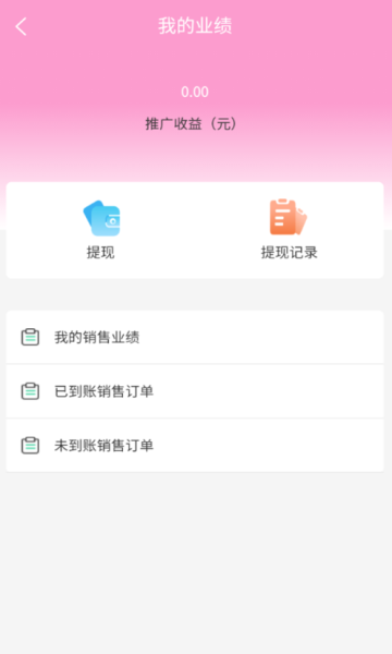 駐顏優(yōu)品APP