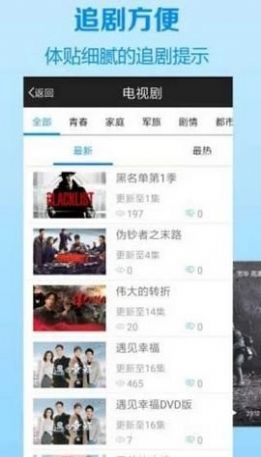 學(xué)妹影盒APP