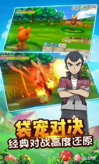 異次元通訊5官方版