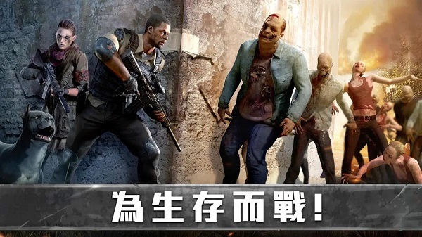 生存防御戰(zhàn)2022