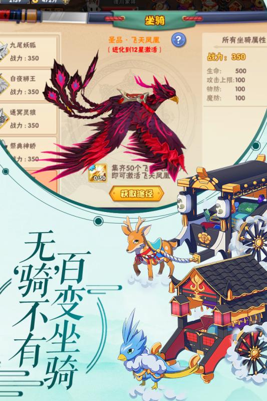 刺客天下公測版