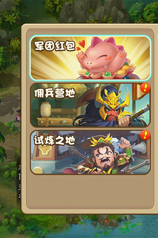 百度版馴龍三國(guó)手游