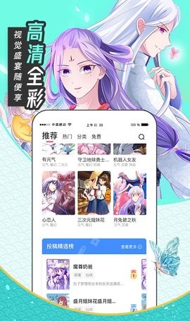 有氧看書APP免費(fèi)版