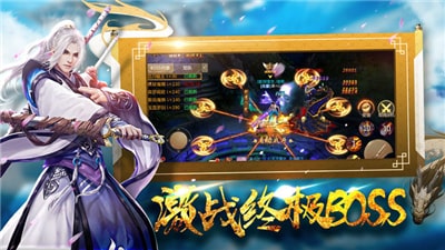 御龍?jiān)E