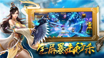 御龍?jiān)E