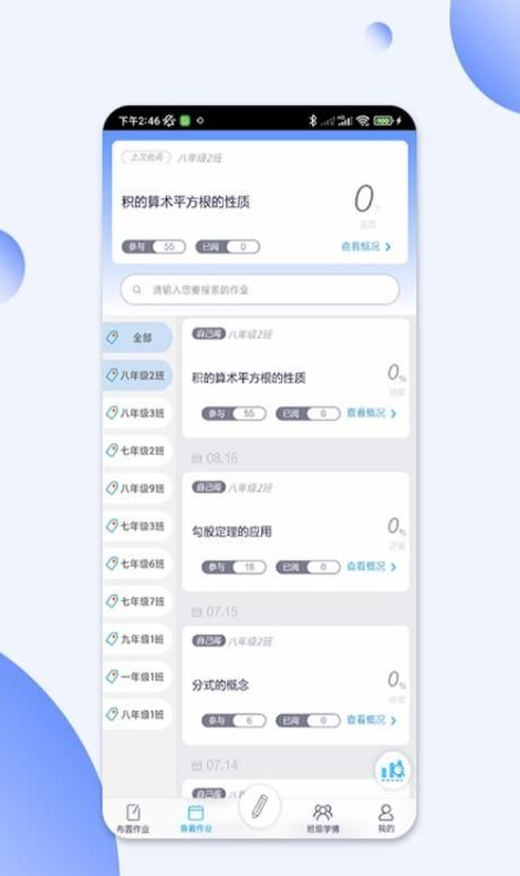 碼上閱