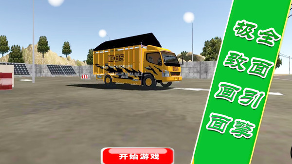 城市汽車賽車手游戲