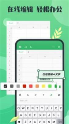 xlsx表格