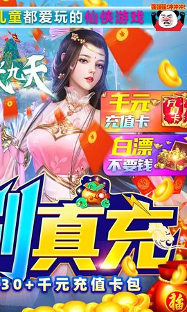 劍武俠鋒官方版