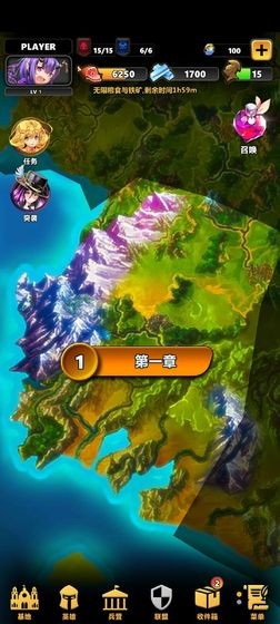 消除計劃手游