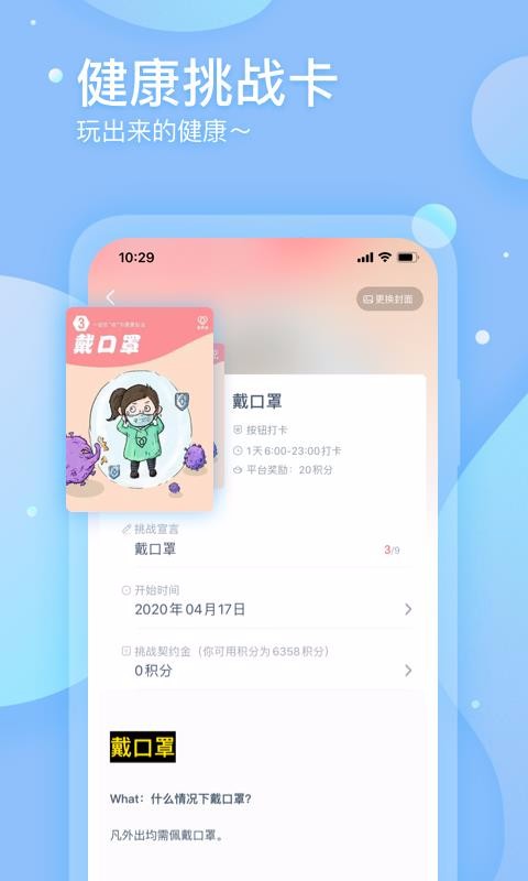 調(diào)養(yǎng)家
