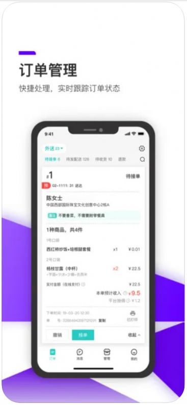 遠(yuǎn)鑫商城 1.0.0