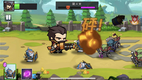 走A槍神官方版
