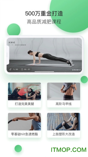 樂福能量云 - 安卓版