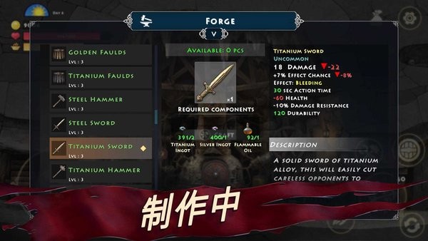死人之國中文版