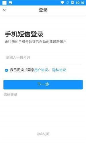 吉吉送軟件