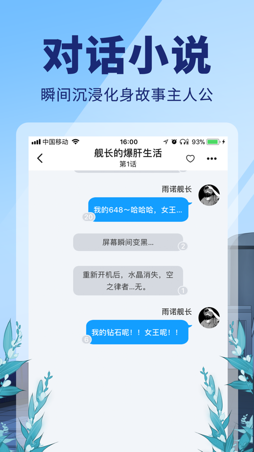 點(diǎn)鴨小說免費(fèi)版