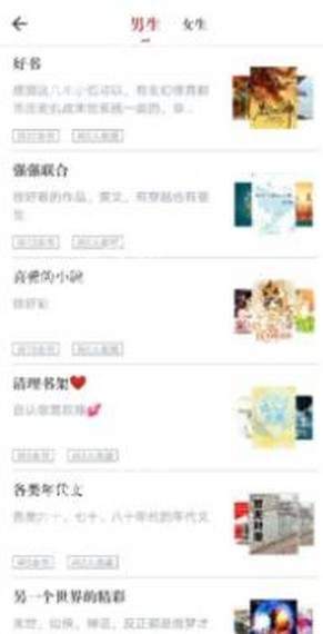 瘋狂看書2022
