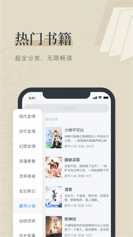 九靈閱讀免費(fèi)版