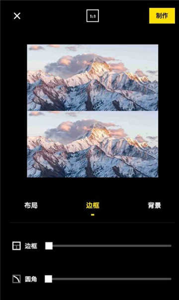 創(chuàng)意拼圖官方版