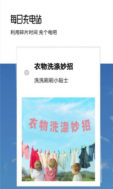 創(chuàng)意拼圖官方版