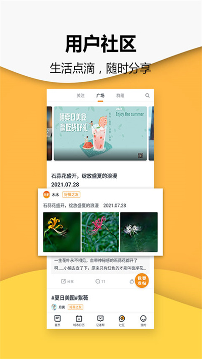 小時(shí)新聞客戶端