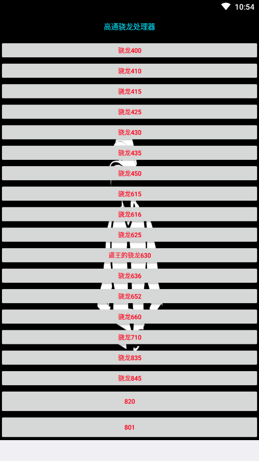 小雷游戲助手