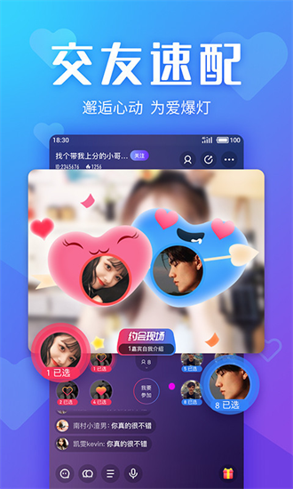 追玩舊版本3.6.6