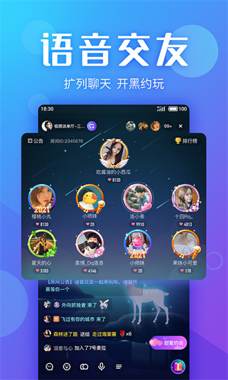 追玩舊版本3.6.6