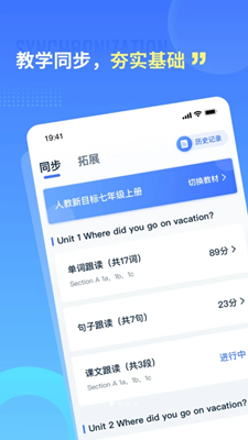 易輔來官方版