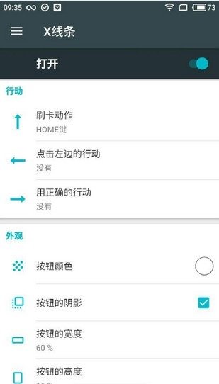 X Home Bar