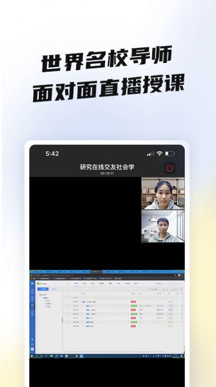鹽趣學(xué)生版