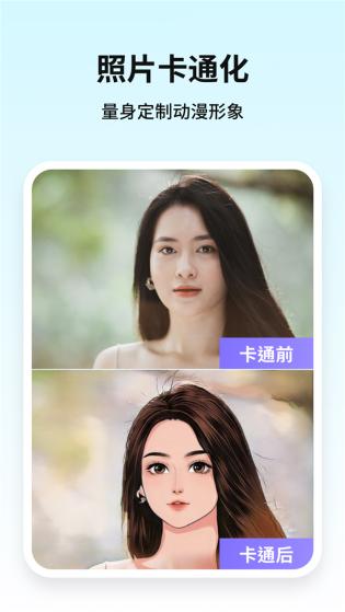 牛學(xué)長(zhǎng)圖片修復(fù)軟件手機(jī)版