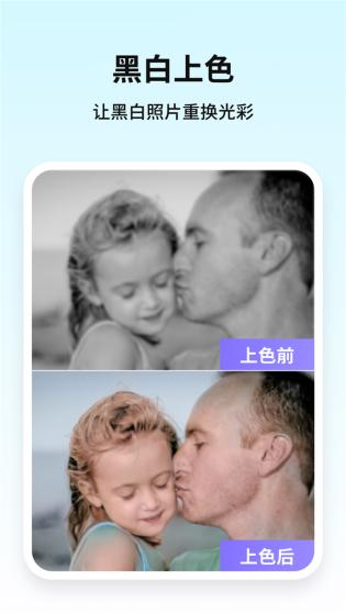 牛學(xué)長(zhǎng)圖片修復(fù)軟件手機(jī)版
