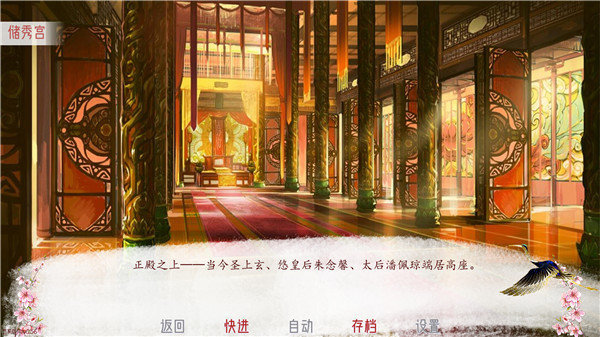 深宮曲 易次元