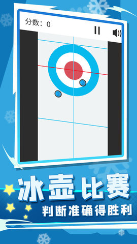世界冬季運動會2022