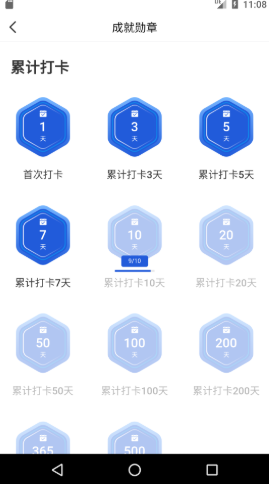 加洛德官方版
