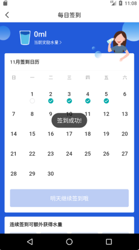 加洛德官方版