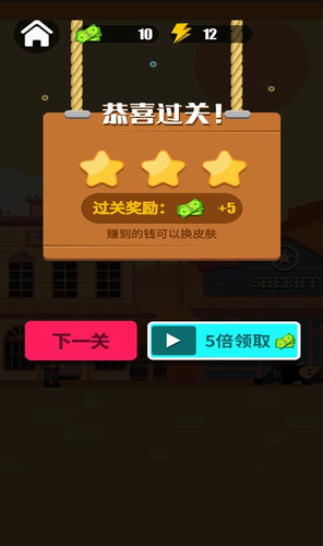 槍神之神手游