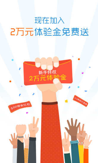 洋錢罐理財(cái)