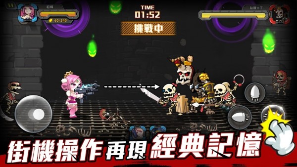 無(wú)雙彈頭