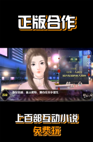 千梨互動(dòng)3.0.3