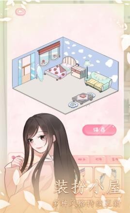 守護(hù)你不言棄