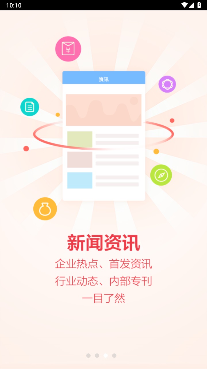 小移人家