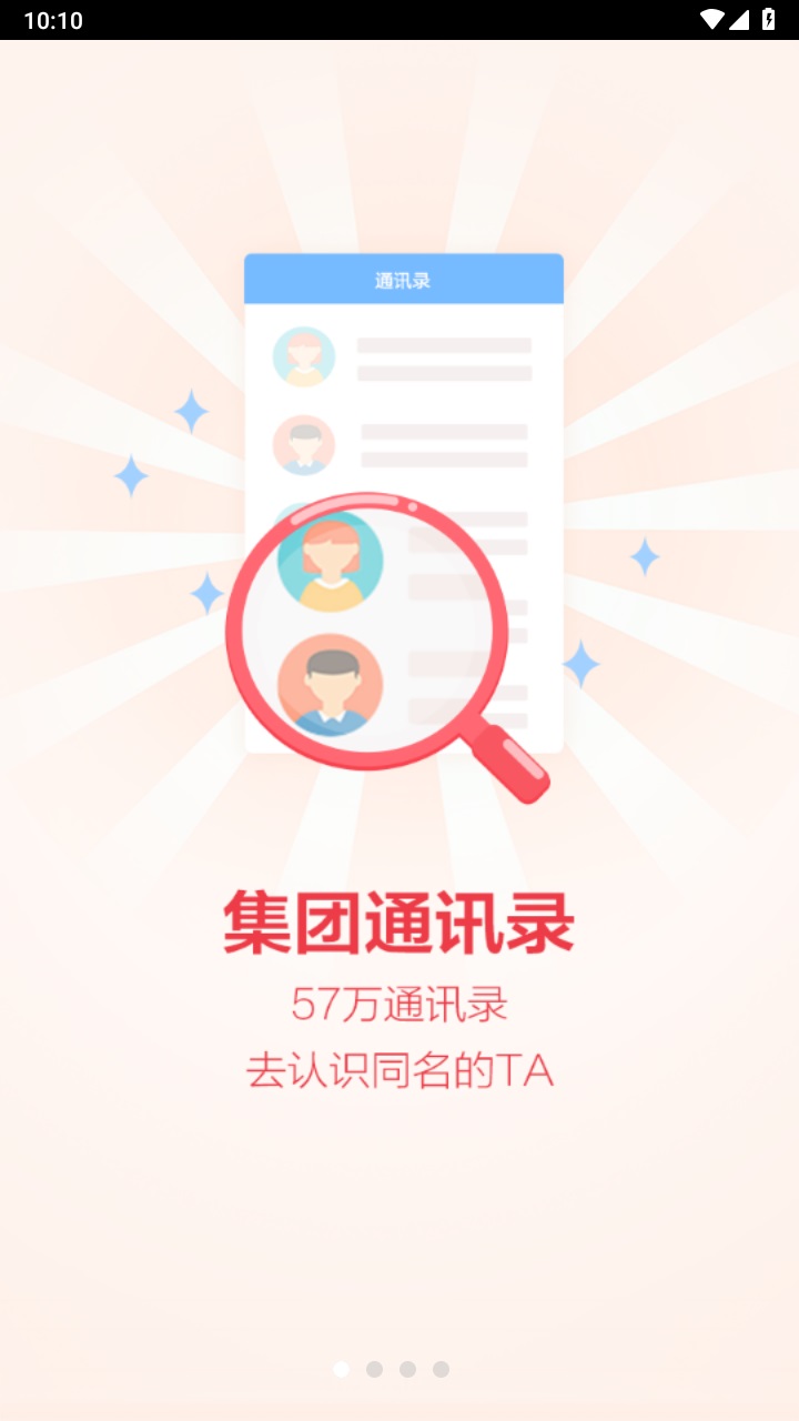 小移人家