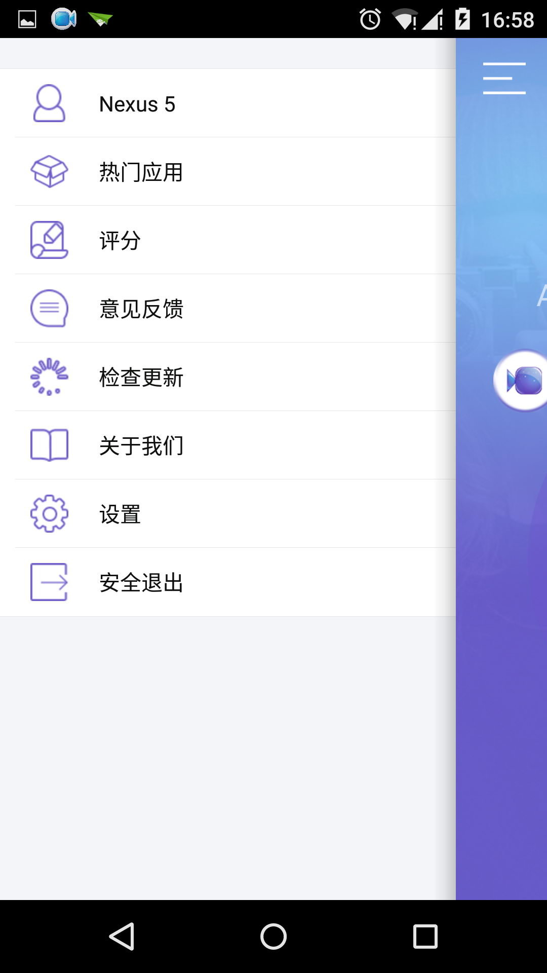apowersoft錄屏王