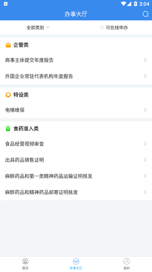 深圳市場(chǎng)通