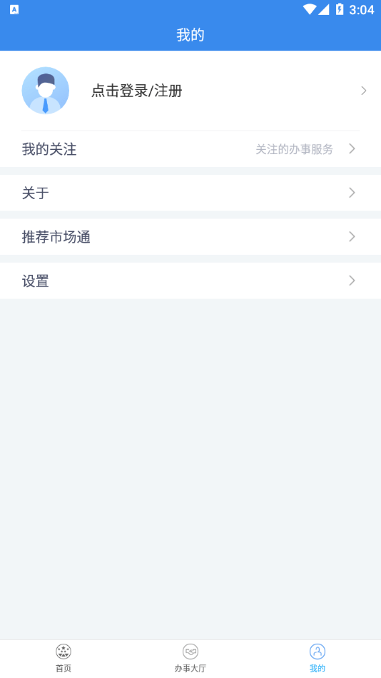 深圳市場(chǎng)通