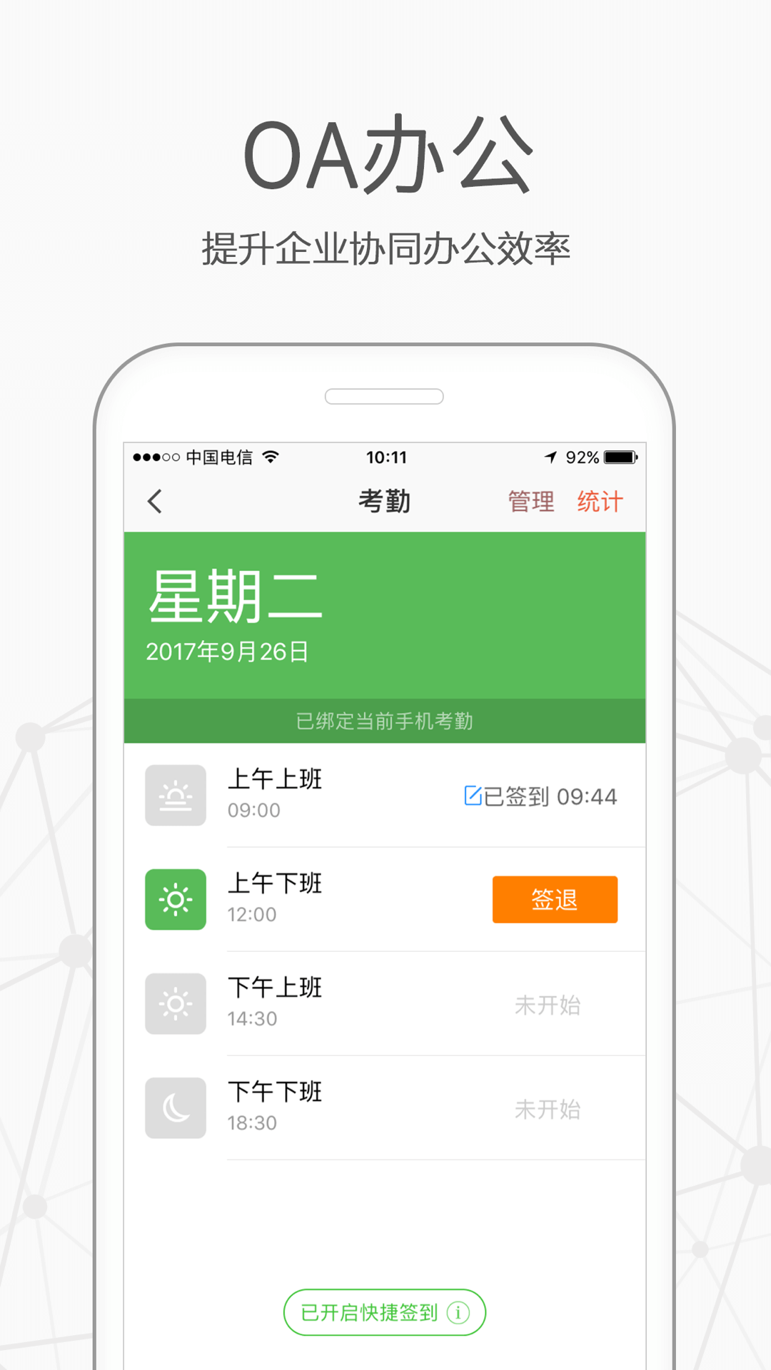 仟客軟件